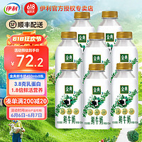 yili 伊利 金典鮮牛奶450ml 全脂高鈣新鮮生牛乳 營養早餐低溫鮮奶瓶裝 金典450mlx8瓶