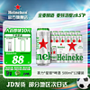 Heineken 喜力 星銀 500mL 12罐（500ml經典*2+50cl玻璃杯2個）