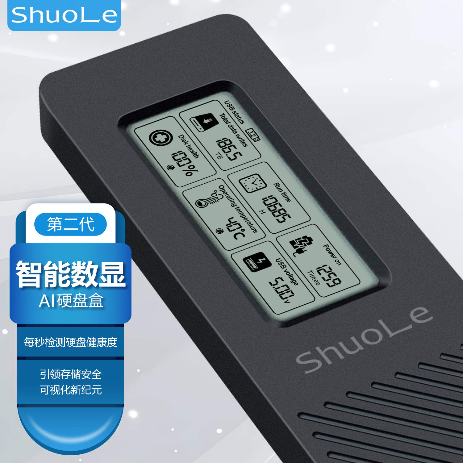 硕乐（shuole）智能数显M.2 NVMe/SATA双协议硬盘盒度监测 Type-C3.2移动硬盘盒 适用笔记本电脑CNC全金属款
