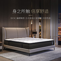 Serta 舒達 艾菲 乳膠床墊家用偏硬睡感1.8米床墊