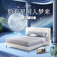 Serta 舒達 床架系列 星恒床架 現代簡約雙人床主臥高端大氣真皮床