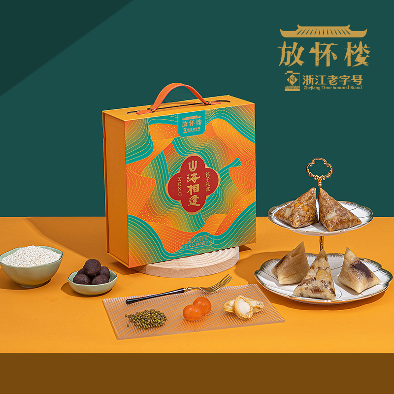 【年轻伍极限】立家黑松露端午节礼盒装嘉兴咸蛋黄鲜大肉粽子