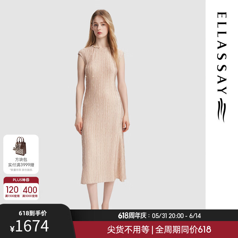 歌力思（ELLASSAY）2024夏季新中式褶皱舒适收腰显瘦连衣裙女EWU353Y01400 香槟杏（6.15） XS