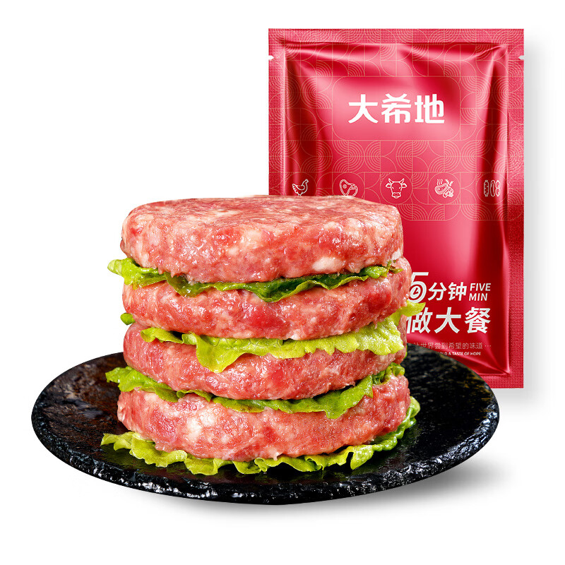 大希地黑椒味轻调理牛肉饼安格斯谷饲牛肉饼1.2kg 烧烤食材