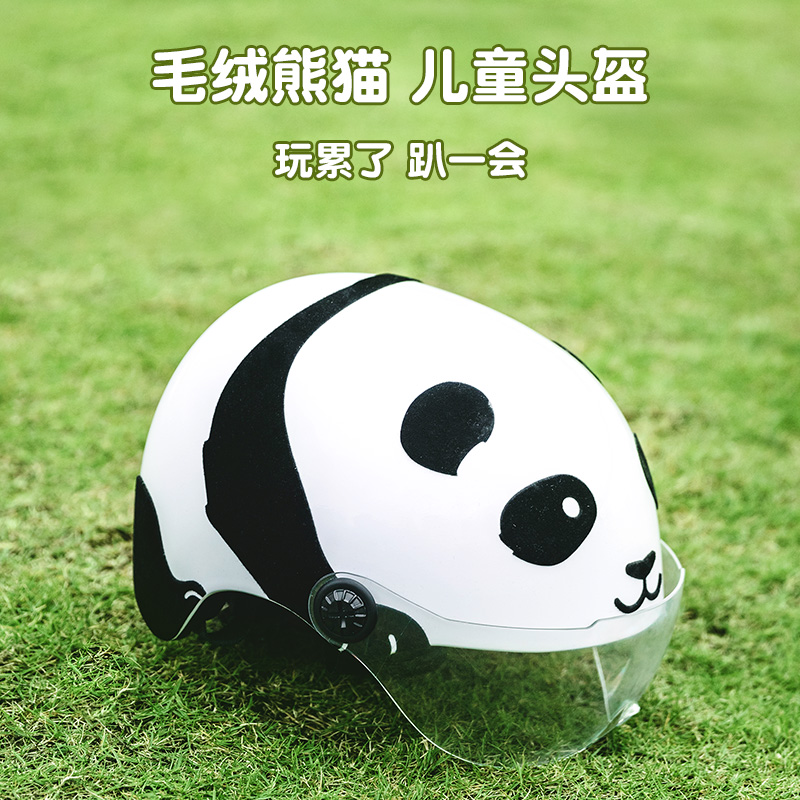 晓安 3C认证儿童电动车头盔男女孩摩托电瓶车盔帽夏季防晒半盔