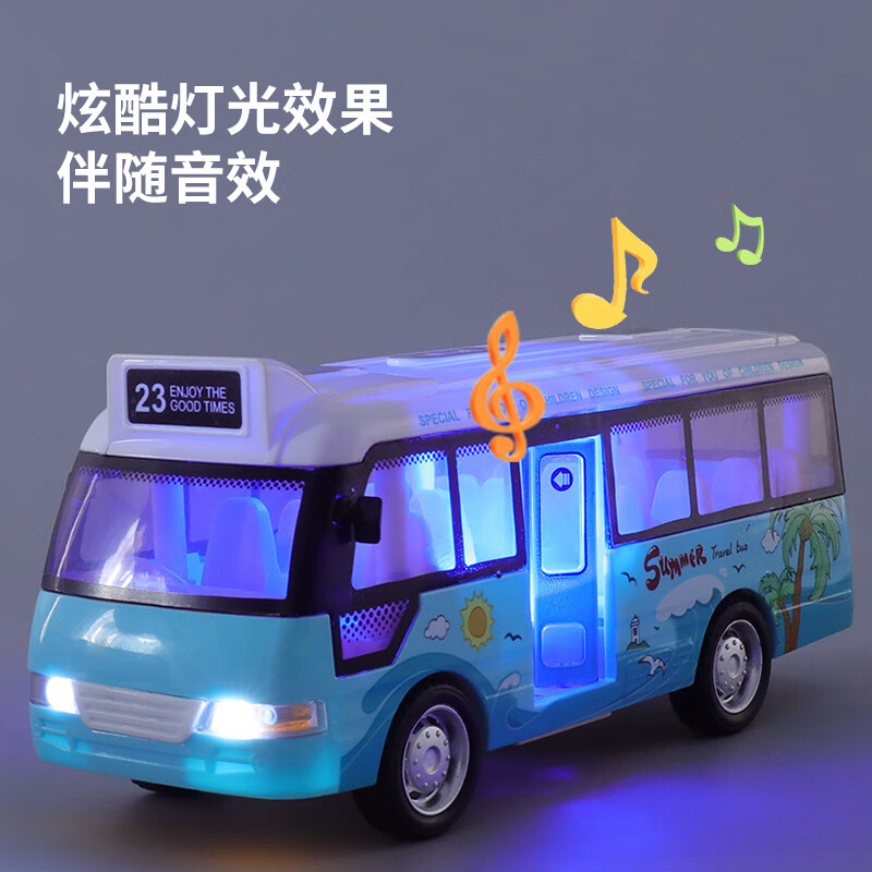TaTanice公交车玩具儿童男孩惯性巴士校车仿真公共汽车模型女孩