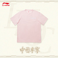 LI-NING 李寧 中國李寧短袖T恤情侶款24夏季新款刺繡運動上衣AHSUC49