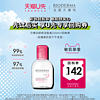 BIODERMA 貝德瑪 舒妍多效潔膚液 100ML