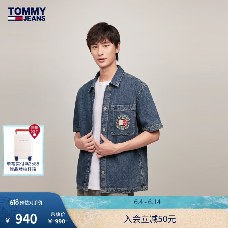 TOMMY JEANS24早秋男纯棉斜纹复古徽章刺绣宽松牛仔短袖衬衫19511 牛仔蓝1BJ S