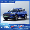 BYD 比亞迪 訂金比亞迪 宋Pro DM-i 新能源汽車