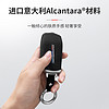 Itutn 愛圖騰 Alcantara新款奔馳汽車鑰匙套C260L殼C200l包E300L級A200LGLC260L