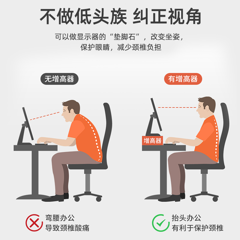 台式电脑增高架办公室显示器托架支撑架办公桌置物架桌面收纳架子