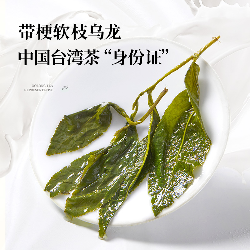 长信名茶奶香金萱乌龙茶特级清香型热泡茶叶台湾高山茶阿里山