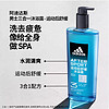 adidas 阿迪達斯 冰點男士沐浴露600ml