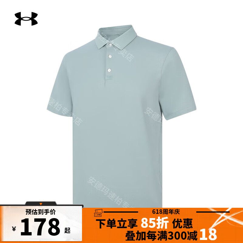 安德玛（UNDERARMOUR） 短袖Polo衫男子春夏透气翻领半袖高尔夫休闲运动T恤上衣 1370150-781柔软干爽 XL