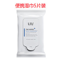 Ufly 身體清潔濕巾  （清潔后可搭配止汗露使用） 1件