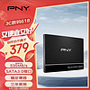 PNY 必恩威 CS900系列1T固態硬盤SATA3.0接口