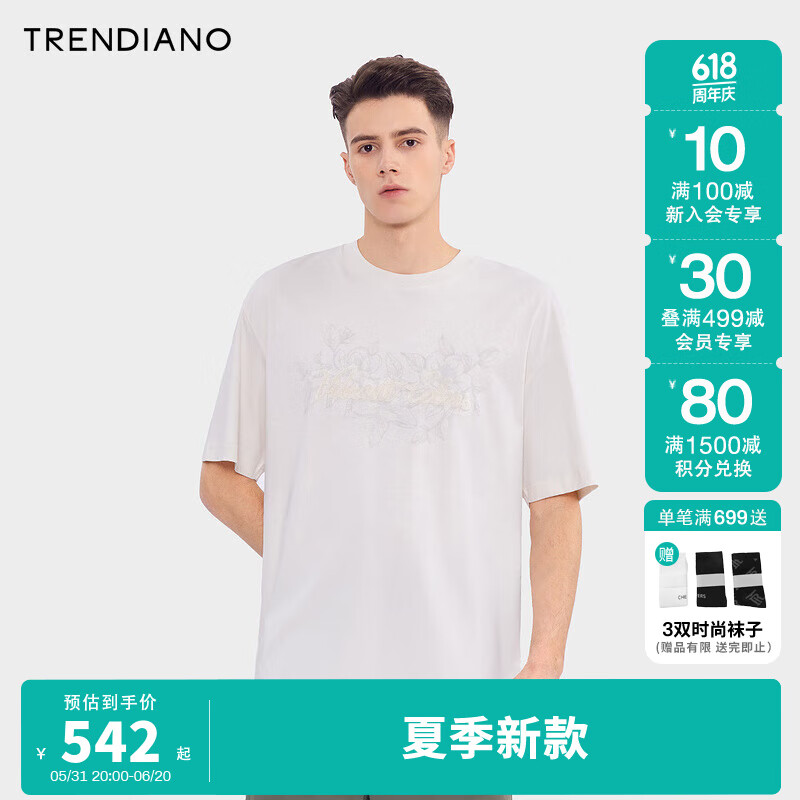 TRENDIANO刺绣印花宽松短袖2024年夏季新款花卉图案棉质T恤上衣男