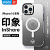 ROCK 洛克 印象蘋果14ProMax磁吸手機殼iPhone13保護套Pro漸變個性新款