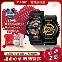 CASIO 卡西歐 情侶手表休閑運動學生手表時尚潮流對表