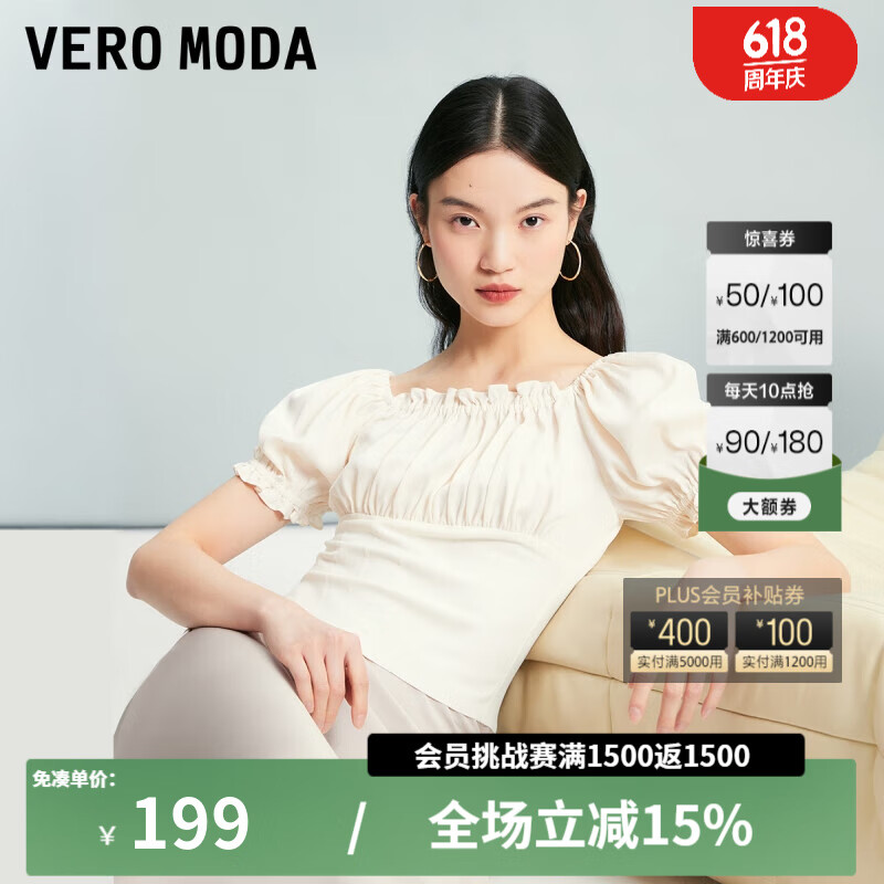 VEROMODA针织衫女2024春夏两穿领松紧修身拼接纯色短款显瘦通勤 A06蜜乳白色 170/88A/L