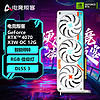 AX 電競叛客 GeForce  RTX 4070 X3W OC 12GB