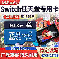 BLKE micro SD儲存卡 128G U3高速