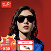 Ray-Ban 雷朋 時尚方形太陽鏡 0RB4391D