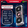 COLORFUL 七彩虹 RTX4060Ti /4060 8G16G火神/AD/Ultra臺式電腦游戲顯卡全新