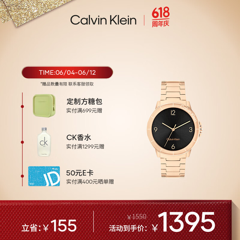 凯文克莱（Calvin Klein）CK手表VIVACIOUS系列时尚石英黑盘女表25100024