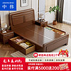 ZHONGWEI 中偉 實木床簡約雙人床實木成人床單人床公寓床臥室床婚床1.2米
