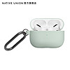 NATIVE UNION 蘋果AirPods Pro2耳機保護套適用AirPods3液態硅膠保護殼無線藍牙Roam帶掛鉤防丟硬殼四代女新款