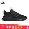 adidas 阿迪達斯 男子 運動型格系列 X_PLRPATH 輕便透氣休閑鞋 ID0465 42碼UK8