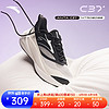 ANTA 安踏 C37 4.0丨氮科技女鞋運動鞋冬季軟底緩震訓練競速跑步鞋子女 黑/象牙白-2 8.5(女40)