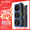 SPARKLE 旌宇 泰坦系列 Intel Arc A770 TITAN OC 顯卡 16GB