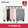 MYCO BAGS 2023秋季新品MYCOBAGS拉桿箱