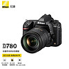 Nikon 尼康 D780 專業單反相機 全畫幅 數碼相機 高清視頻攝影VLOG D780(24-120)套 官方標配