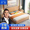 ZHONGWEI 中偉 實木床1.5米框架床新中式櫸木床單人床臥室簡約現代婚床雙人床
