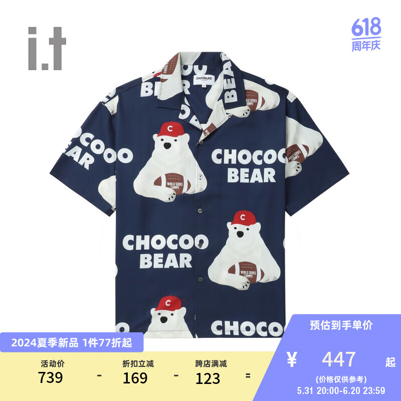 :CHOCOOLATEit :CHOCOOLATE男装短袖衬衫2024夏季青春活力花衬衫8390XUM BLE/蓝色 S
