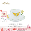 Aynsley 英國安斯麗花之國系列杯碟咖啡杯骨瓷英式茶杯送禮 花之國一杯二碟