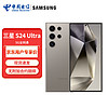 SAMSUNG 三星 Galaxy S24 Ultra 12GB+256GB 鈦灰 AI拍照游戲 5G手機