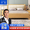 ZHONGWEI 中偉 實木床現代簡約新中式主臥軟靠包框架款1.8米雙人床+床墊