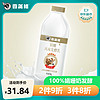 香滿樓 娟姍風味發酵乳瓶裝946g*1瓶 娟姍酸奶 0添加 6種活性乳酸菌