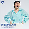 MAIA ACTIVE MAIAACTIVE 夏季輕薄防紫外線防曬衣戶外運動短款夾克外套 JK013