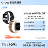 vivo WATCH GT 新品智能手表運動跑步長續航