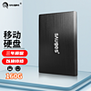 Sauges 圣技仕移動硬盤大容量加密高速 160G+數據線usb3.0+防震包 ABS塑料經典黑色