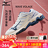 Mizuno 美津濃 男女專業排球鞋WAVE LIGHTNING Z7比賽透氣排球運動鞋Z8 V1GA216022白藍 VOLTAGE 37=235mm