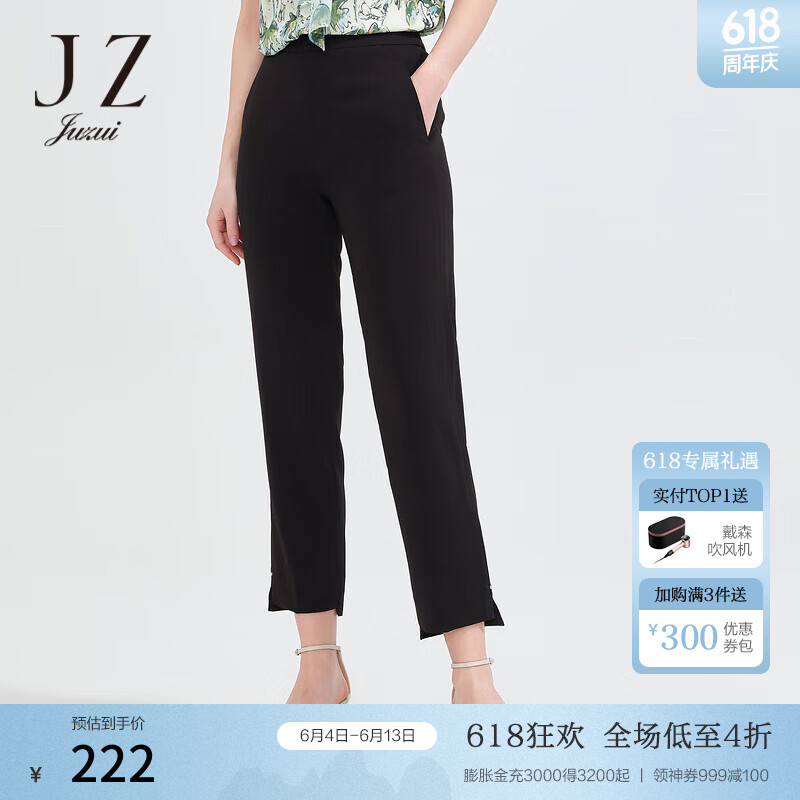 玖姿（JUZUI）夏季纯色垂感九分直筒裤女时尚显瘦舒适休闲长裤子 素黑 2XL