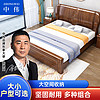 ZHONGWEI 中偉 美式實木床主臥室胡桃木床簡易家用雙人床臥室1.8米大床328