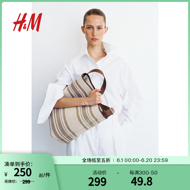 H&M女士包袋2024夏季休闲时尚简约购物包1232778 米色/条纹